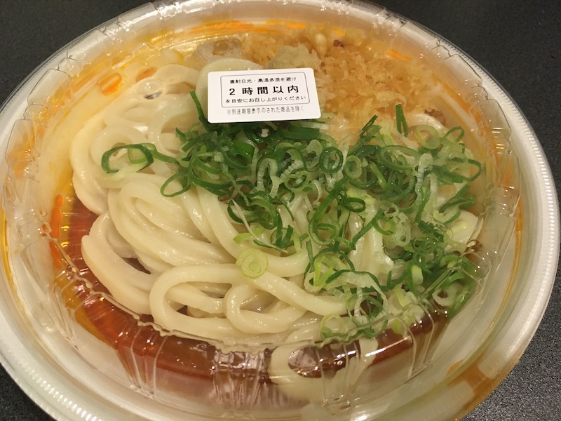 トマたまカレーうどんをテイクアウト