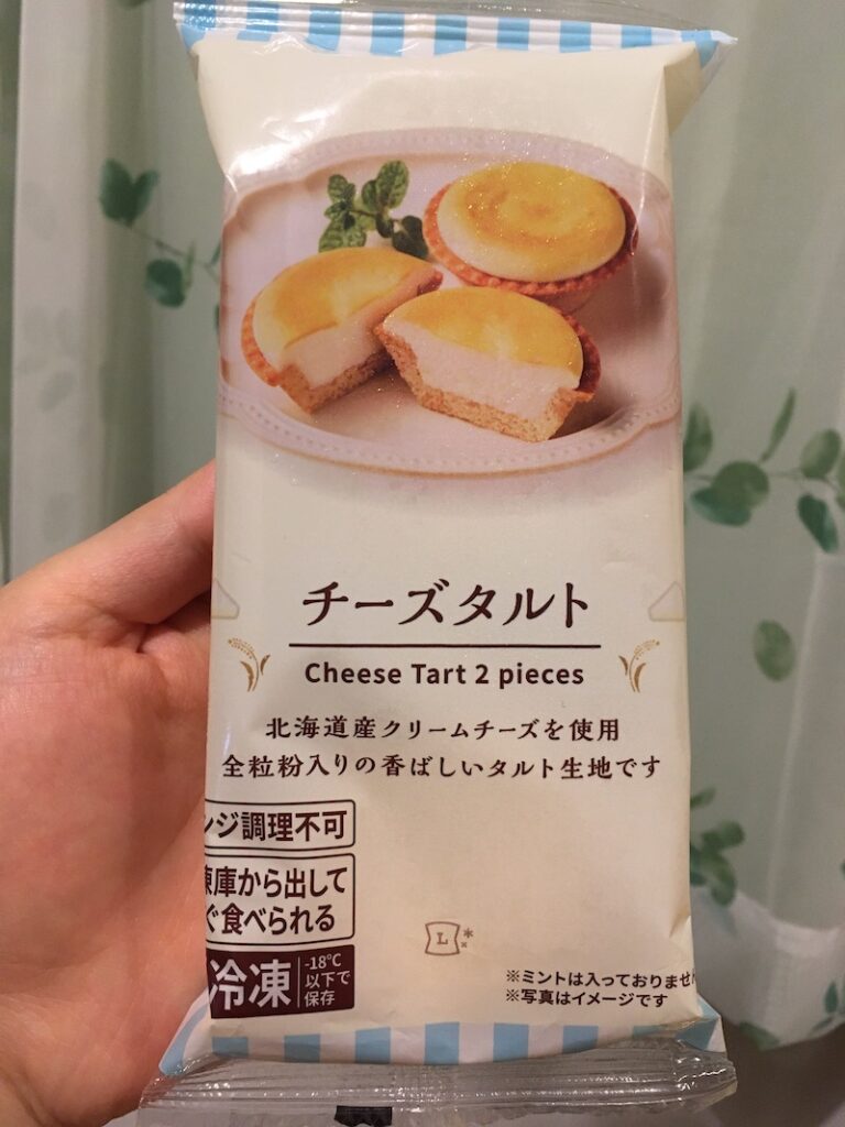 ローソンの冷凍チーズタルト