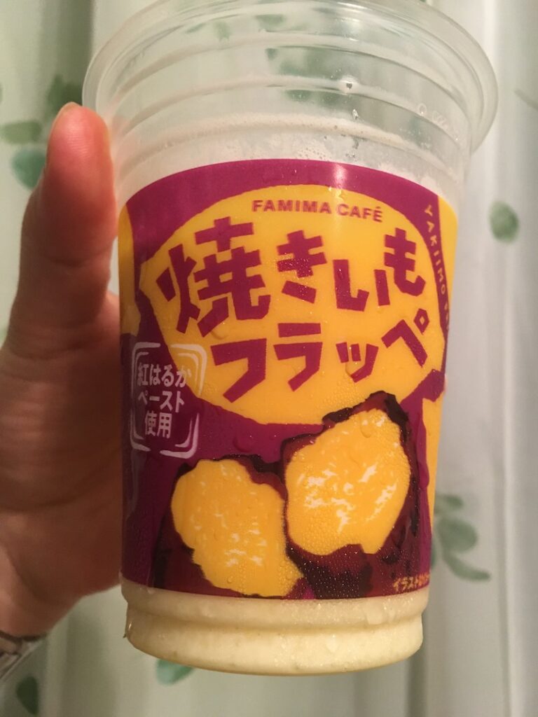 FAMIMA CAFE 焼きいもフラッペ