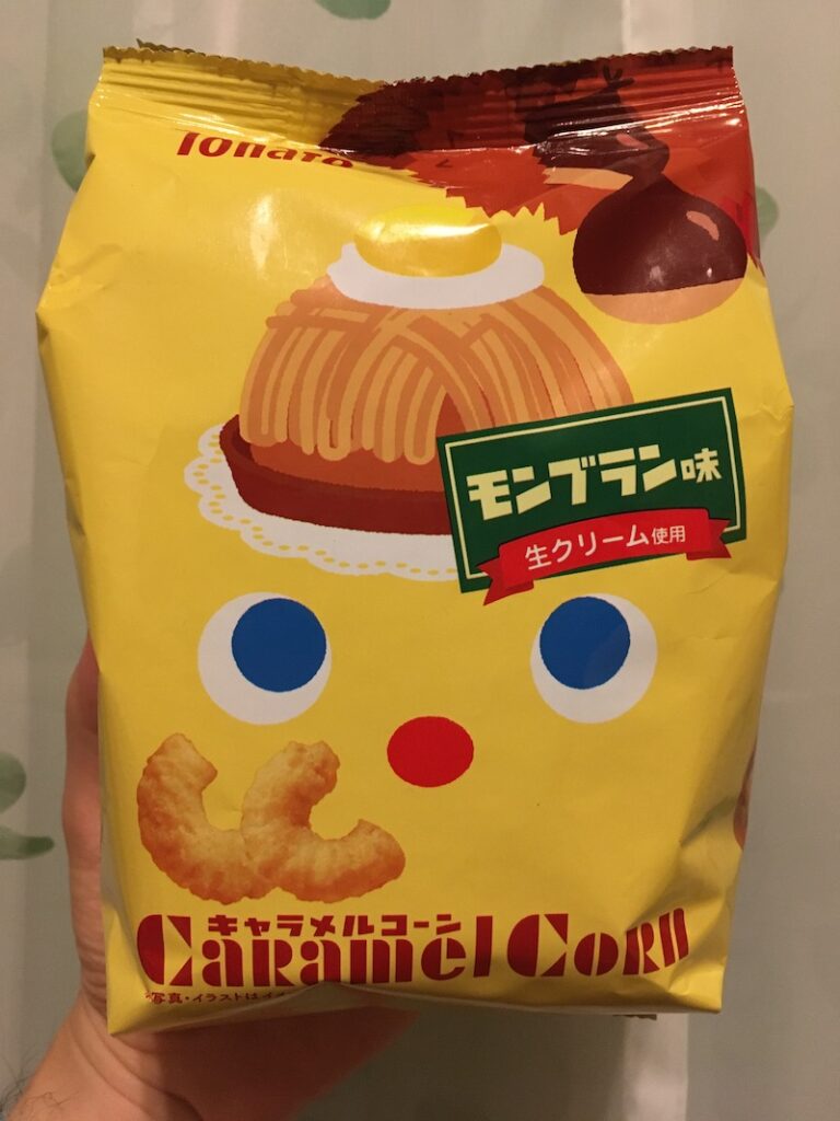 キャラメルコーン秋のモンブラン味