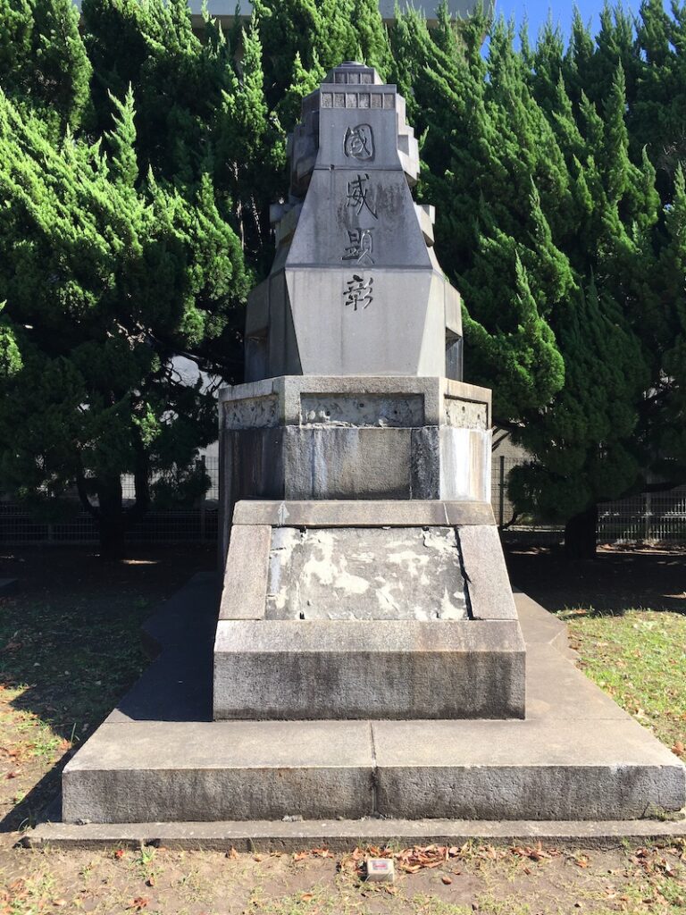 ヴェルニー公園のオブジェ