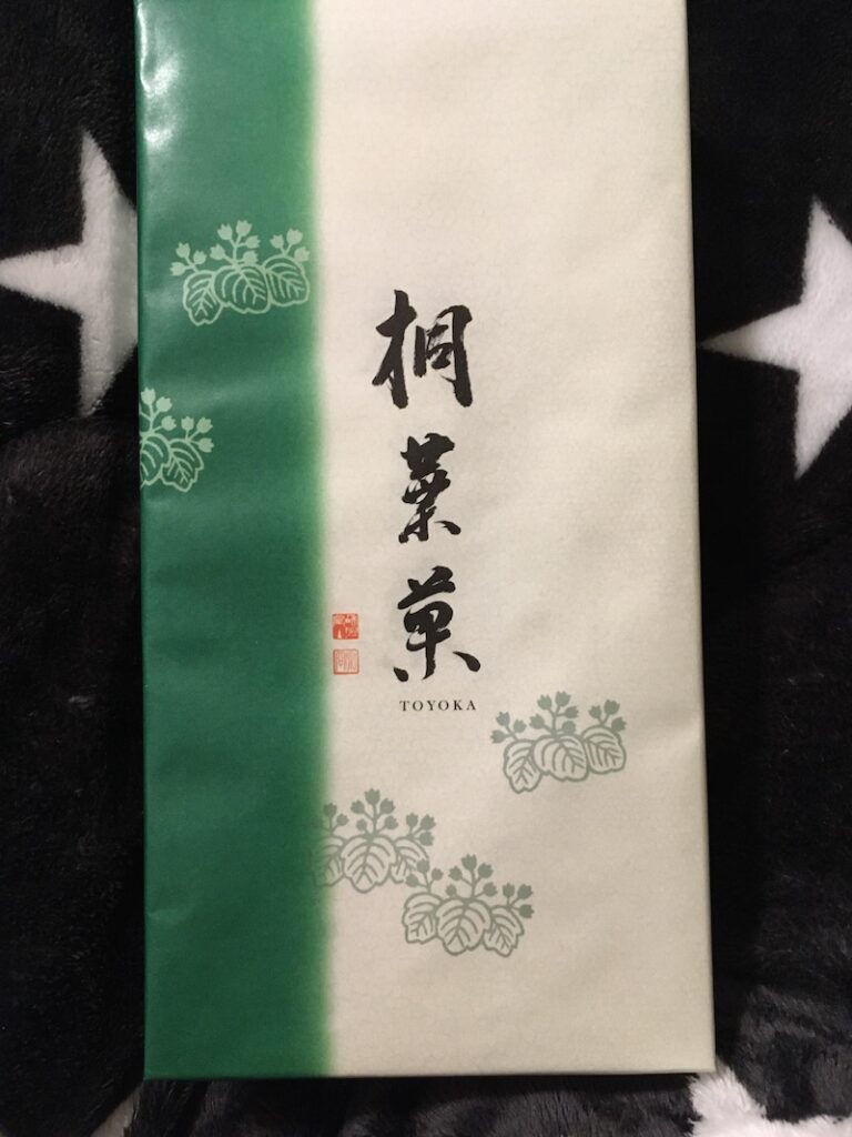 広島の銘菓、桐葉菓