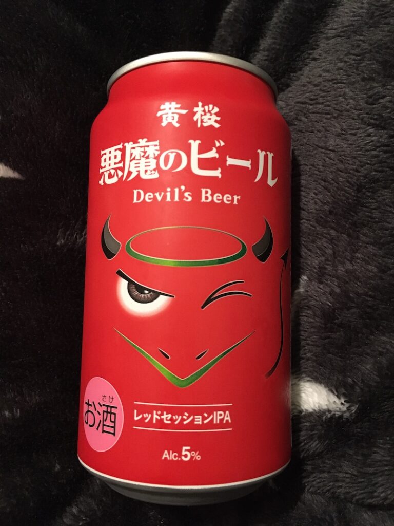 黄桜 悪魔の赤いビール レッドセッションipa