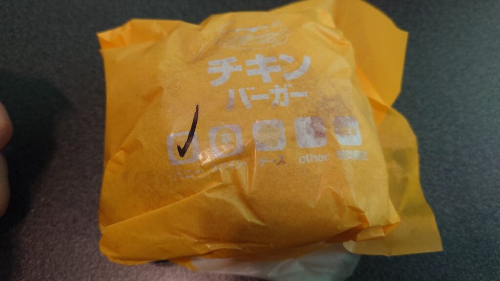 ロッテリアのハニーマスタード チキンフィレバーガー