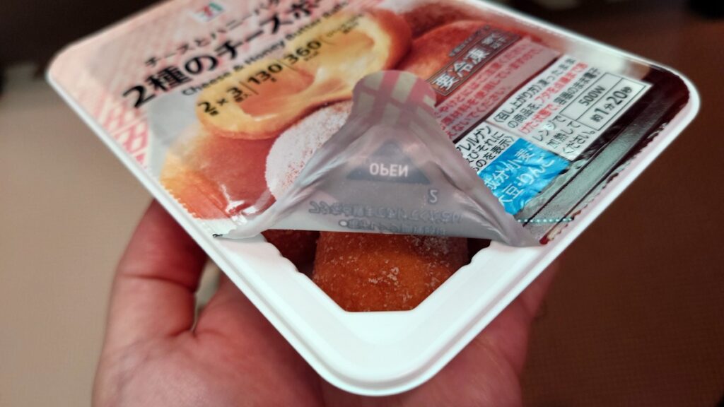 蓋を少し開けてレンジで温める