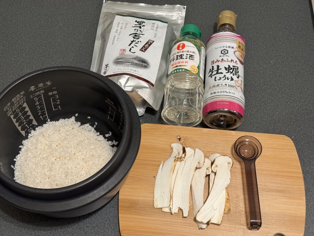 松茸ご飯の材料