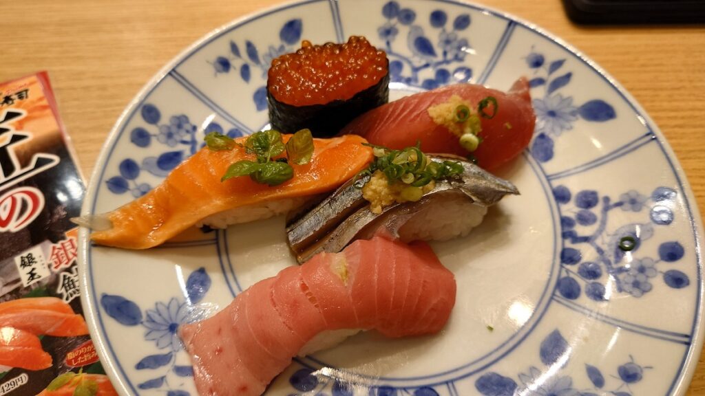 秋の5貫握りのビジュアル