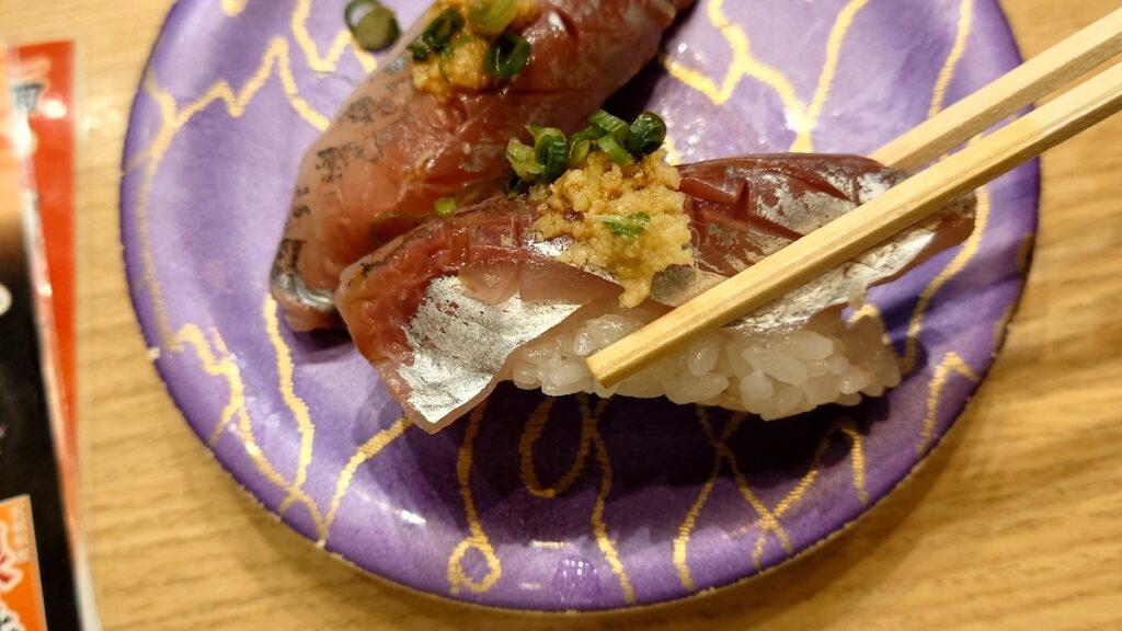 鯵おいしい
