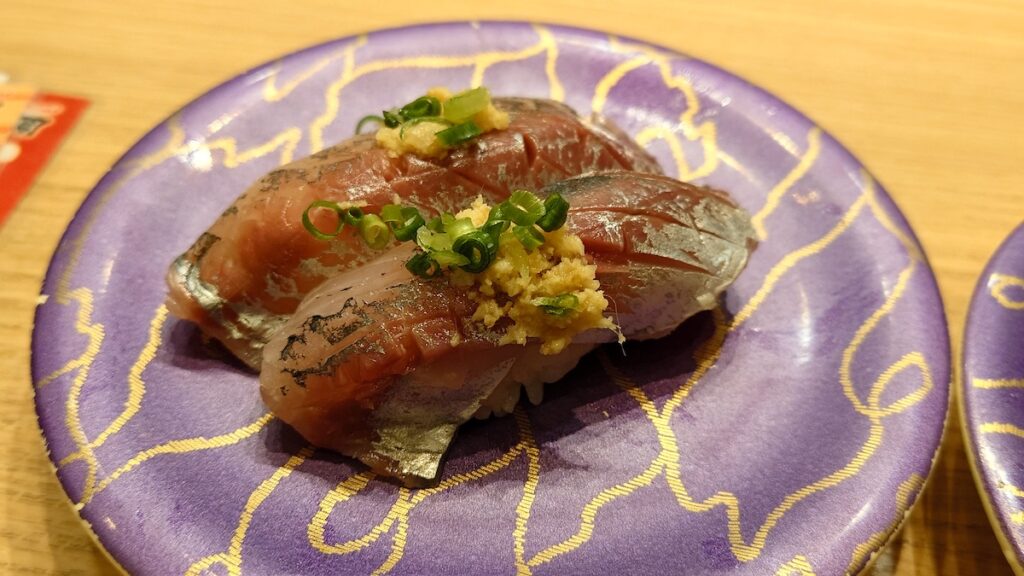 鯵の寿司