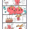 ぷんちょこ漫画1