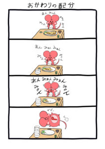 ぷんちょこ漫画10