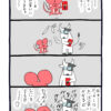 ぷんちょこ漫画11-1