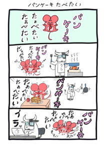 ぷんちょこ漫画2