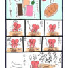 ぷんちょこ漫画8