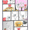 ぷんちょこ漫画9-1