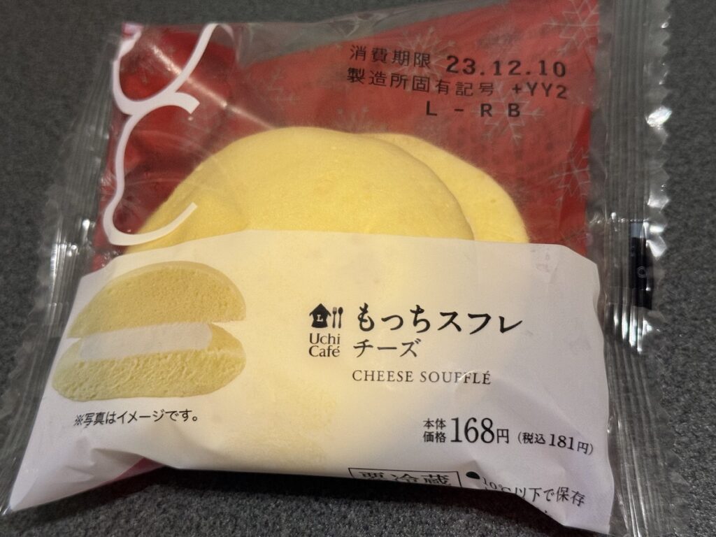 ローソンのもっちスフレチーズ