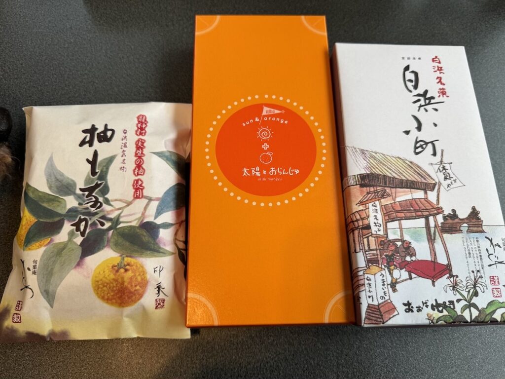 和歌山の銘菓レポート