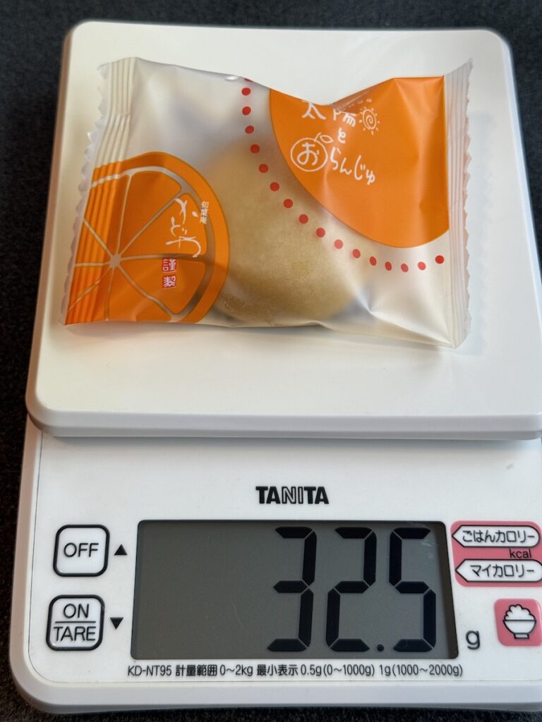 太陽とおらんじゅの重さ
