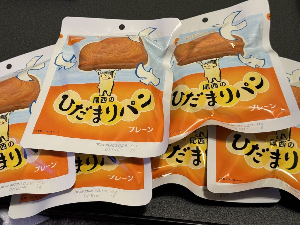 尾西のひだまりパン