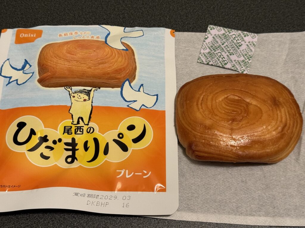 尾西のひだまりパンを実食