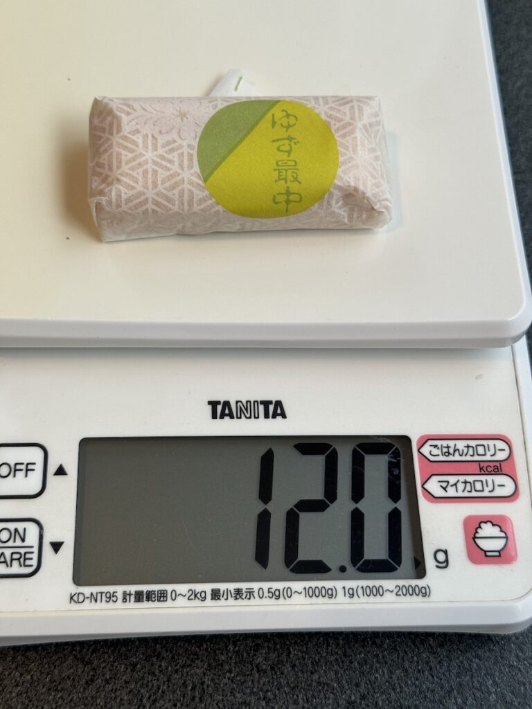柚もなかの重さ