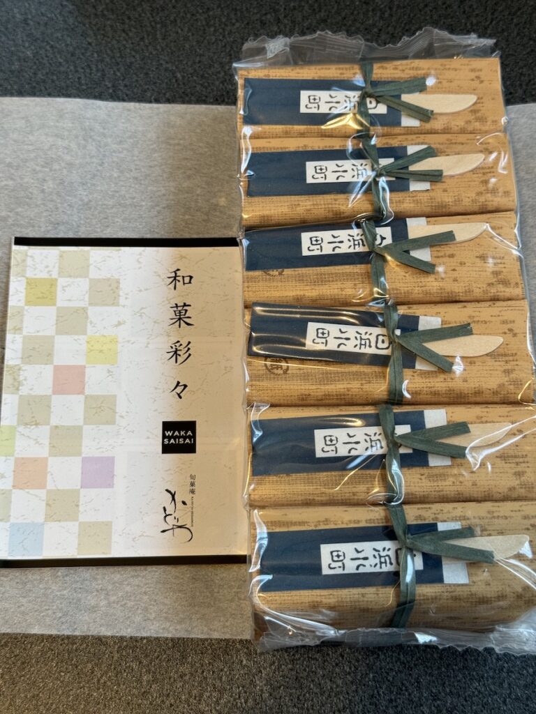 白浜小町とは
