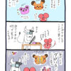 ぷんちょこ漫画18