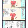 ぷんちょこ漫画28