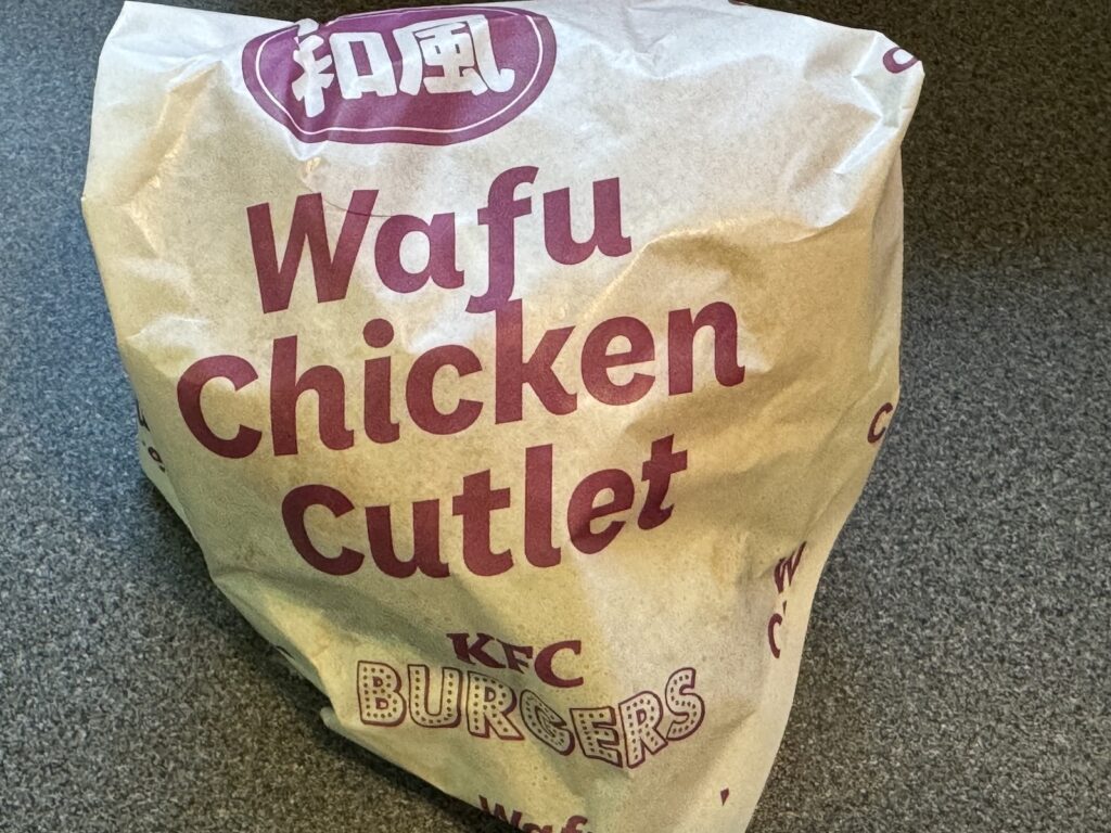 和風チキンカツバーガー