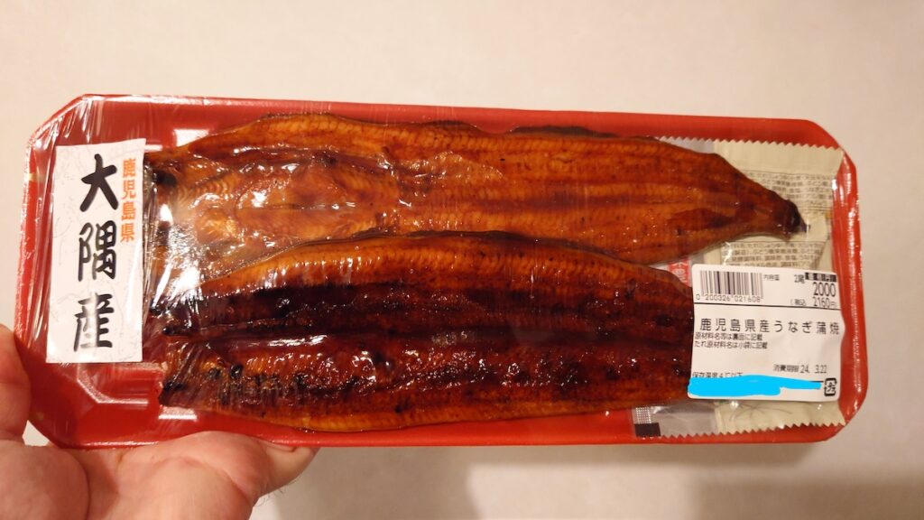 スーパーで買った鹿児島産鰻