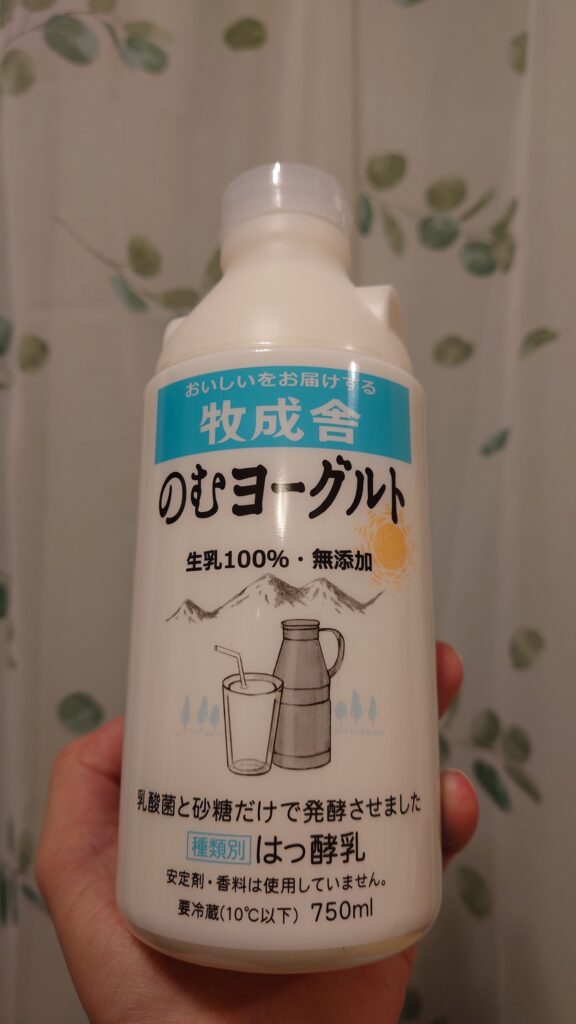 のむヨーグルト