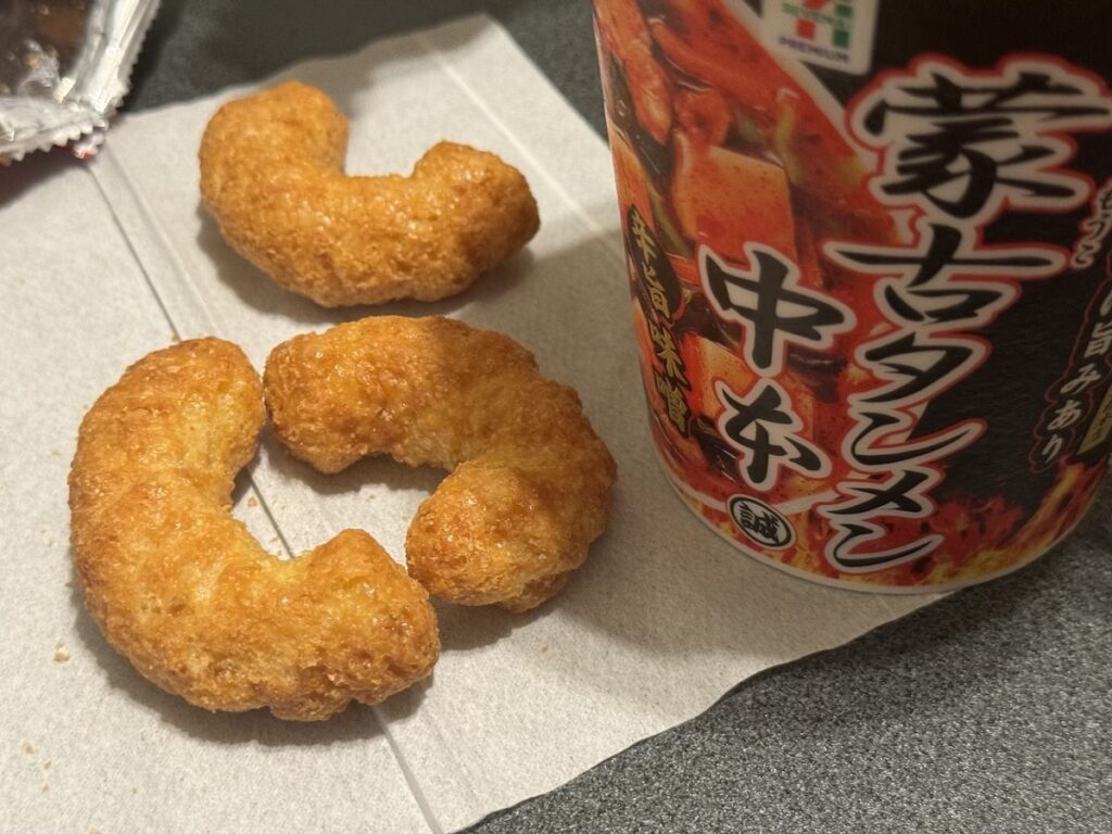 カブトムシの幼虫のようだ