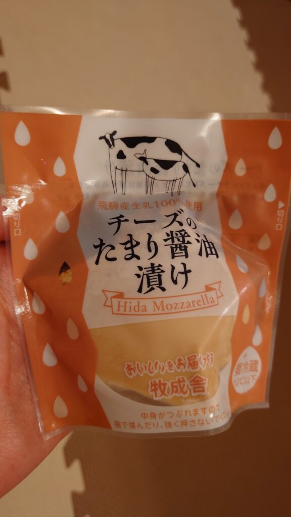 チーズのたまり醤油漬け