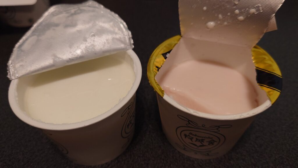 プレーンといちご