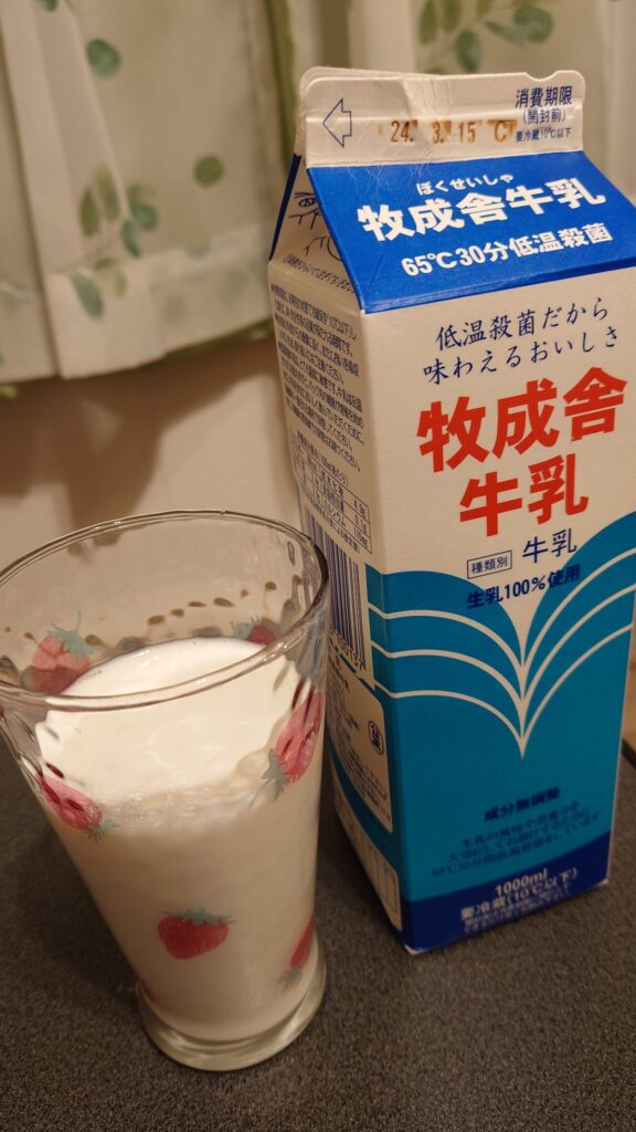 牛乳実飲