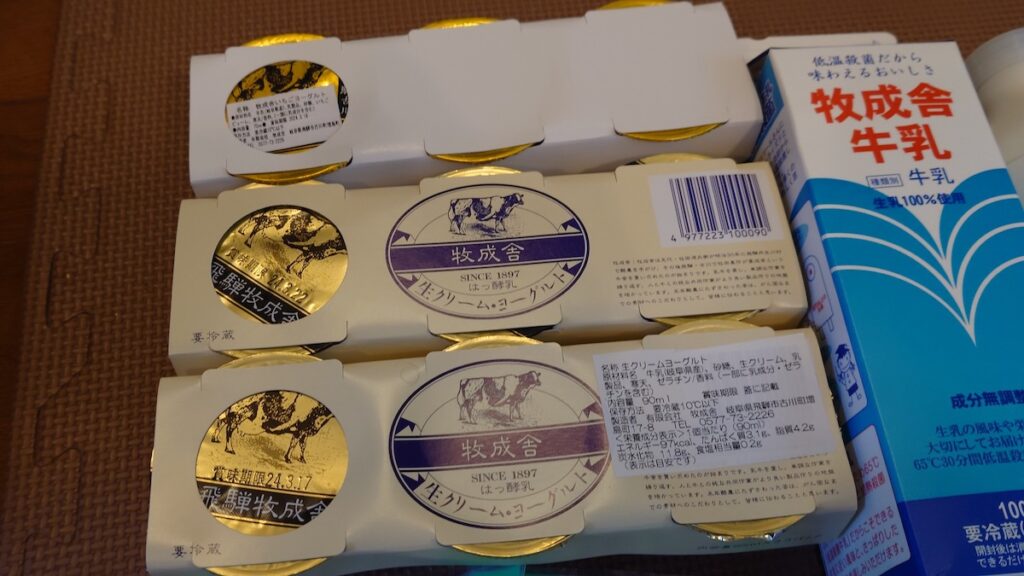 生クリームヨーグルト