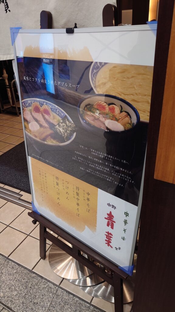 青葉