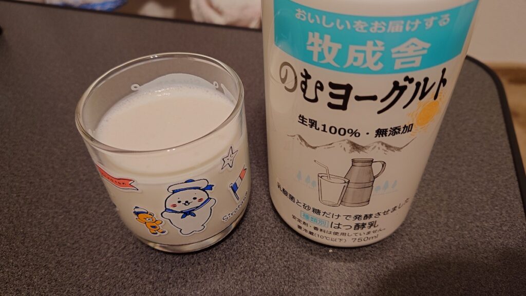 飲むヨーグルト実飲