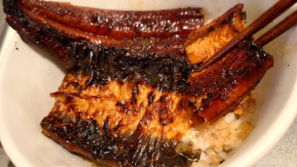 鰻、焼きすぎると固くなる