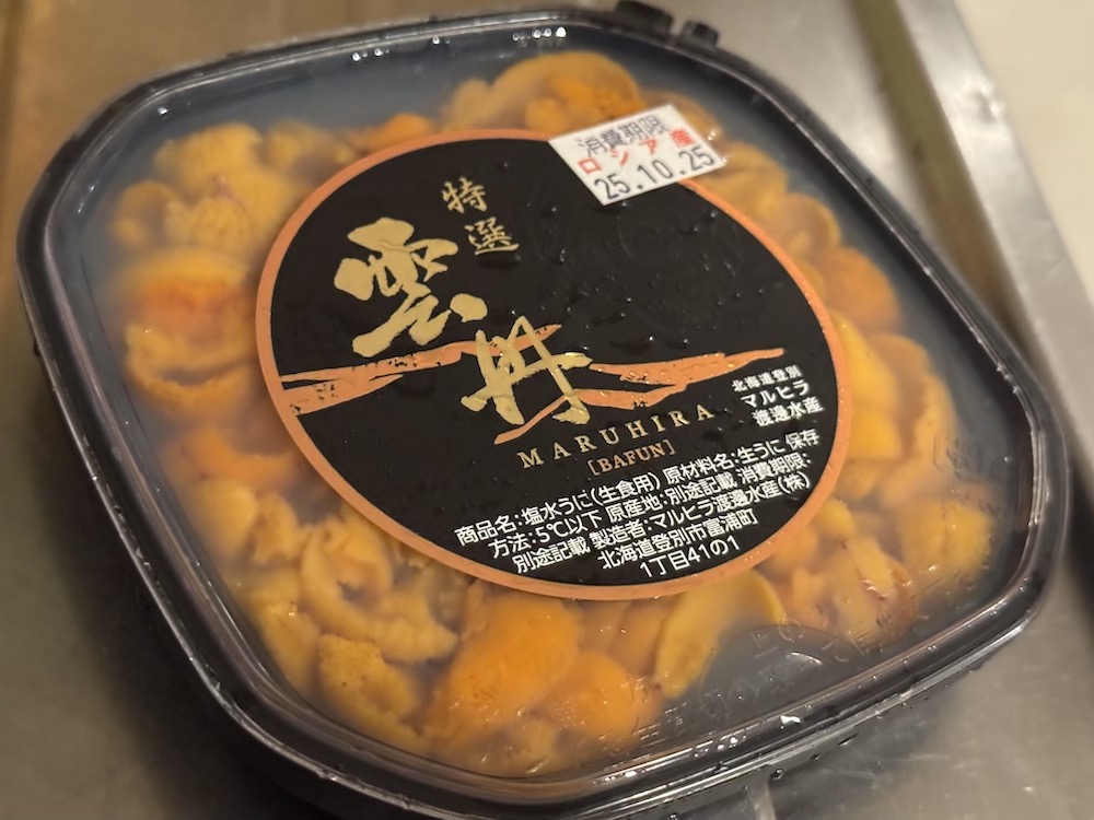 最上グレードのエゾバフンウニ