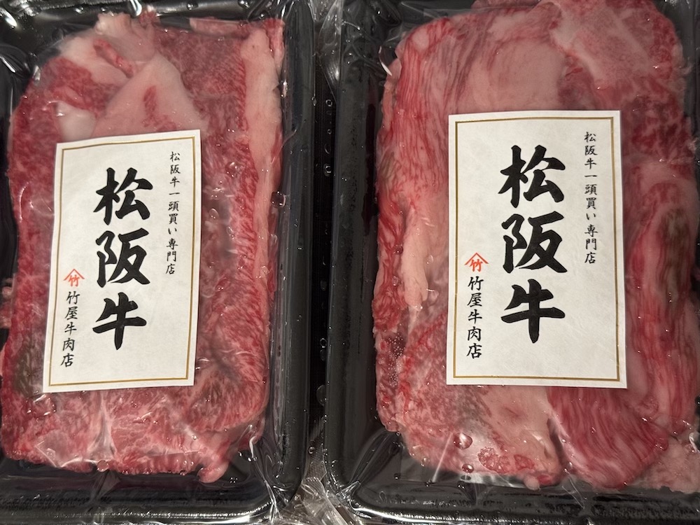 三重県産の松坂牛